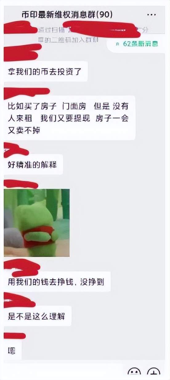 血崩<strong></p>
<p>全球比特币</strong>！全球最大矿池跑路！引发比特币暴跌的开始