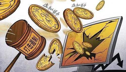比特币跌疯了！“华人首富”成全球最惨富豪<strong></p>
<p>全球比特币</strong>，身家蒸发5800亿！