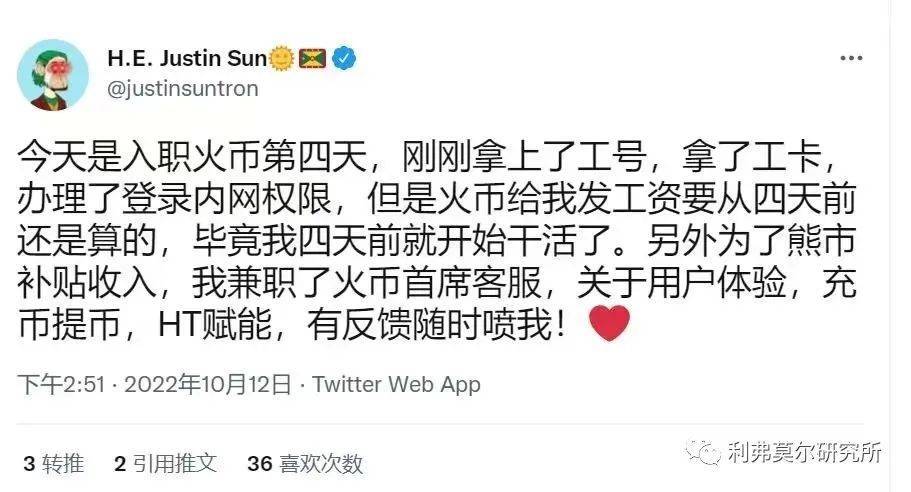10月12日比特币<strong></p>
<p>比特币最新行情</strong>，以太坊走势行情分析
