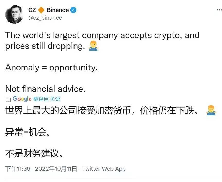 10月12日比特币<strong></p>
<p>比特币最新行情</strong>，以太坊走势行情分析