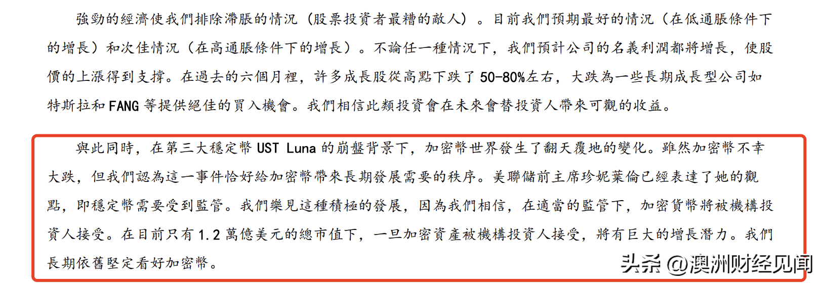 火币告别李林时代<strong></p>
<p>火币网官网</strong>，新实控人百域资本能否别开生面