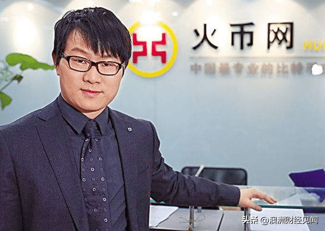火币告别李林时代<strong></p>
<p>火币网官网</strong>，新实控人百域资本能否别开生面