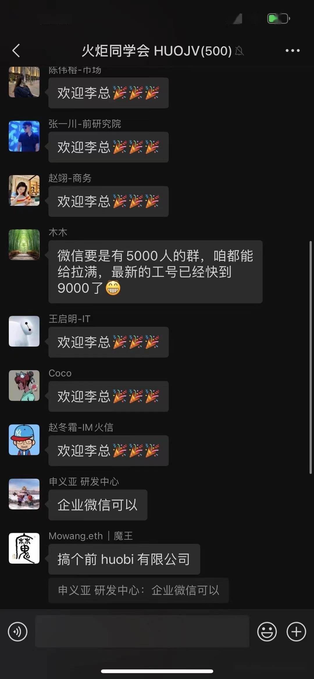 火币告别李林时代<strong></p>
<p>火币网官网</strong>，新实控人百域资本能否别开生面