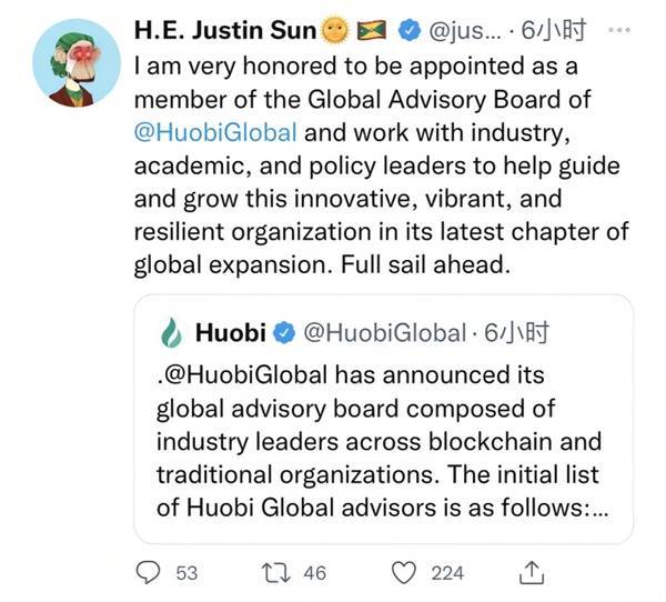 孙宇晨受邀担任Huobi Global顾问委员会成员<strong></p>
<p>火币网官网</strong>，携波场TRON支持火币发展