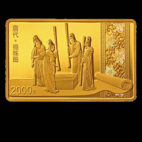 长方形纪念币来了<strong></p>
<p>火币网官网</strong>！中国古代名画系列金银纪念币8月29日发行