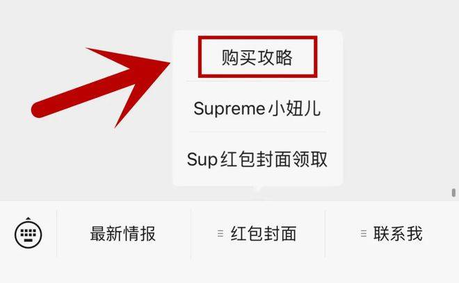 突袭打折！Supreme官网7折发售清单曝光<strong></p>
<p>火币网官网</strong>，手慢无...