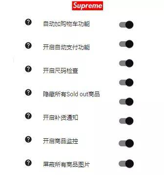 突袭打折！Supreme官网7折发售清单曝光<strong></p>
<p>火币网官网</strong>，手慢无...