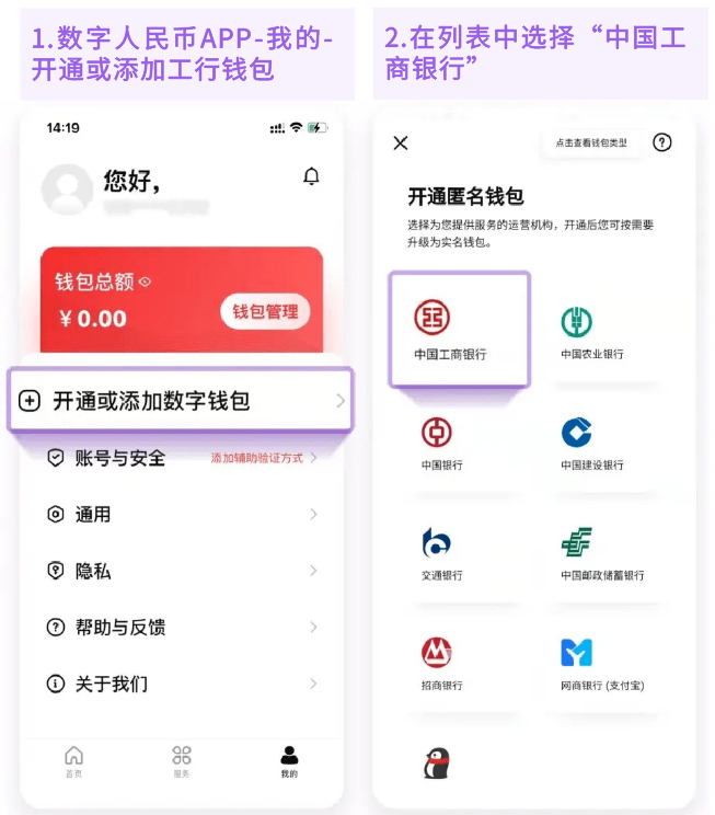 【功能】光大银行APP&amp;云缴费APP<strong></p>
<p>火币app下载</strong>，全新升级数字人民币服务！