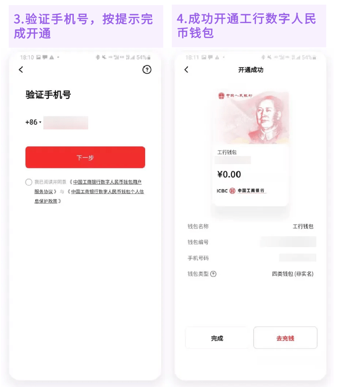 【功能】光大银行APP&amp;云缴费APP<strong></p>
<p>火币app下载</strong>，全新升级数字人民币服务！