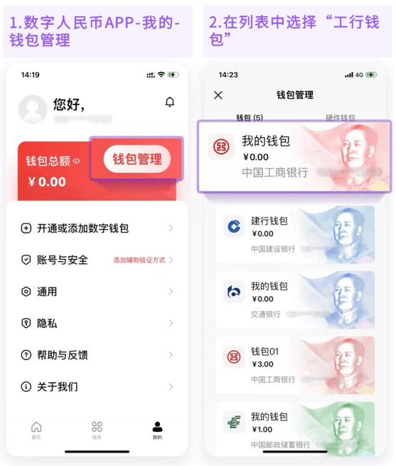 【功能】光大银行APP&amp;云缴费APP<strong></p>
<p>火币app下载</strong>，全新升级数字人民币服务！