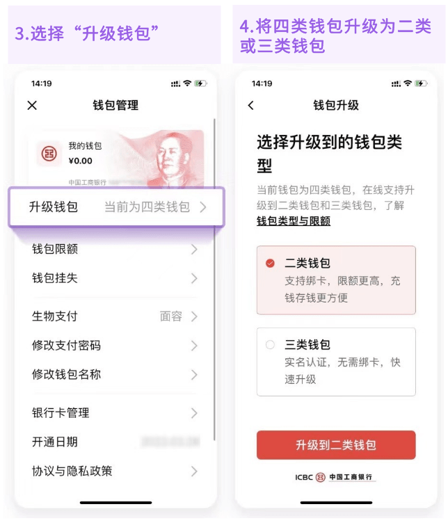 【功能】光大银行APP&amp;云缴费APP<strong></p>
<p>火币app下载</strong>，全新升级数字人民币服务！