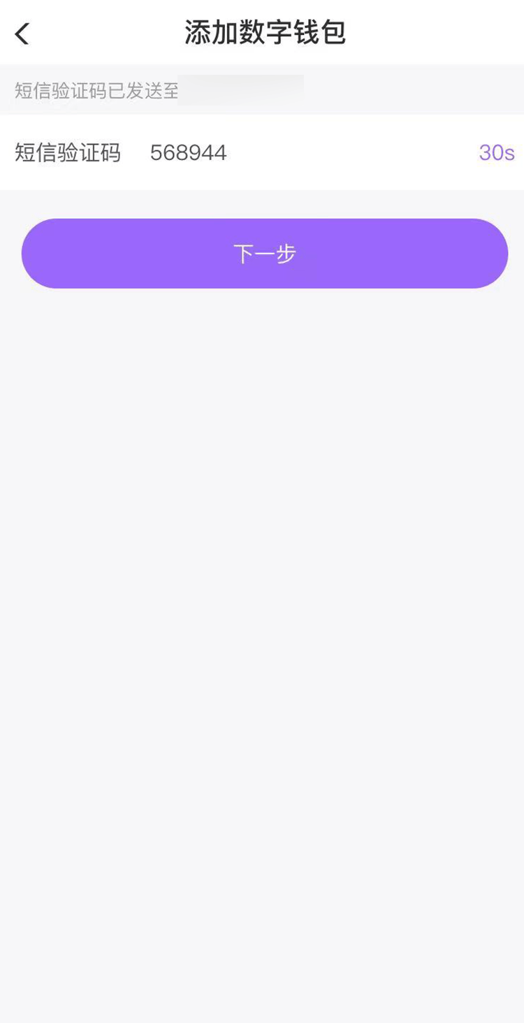 【功能】光大银行APP&amp;云缴费APP<strong></p>
<p>火币app下载</strong>，全新升级数字人民币服务！