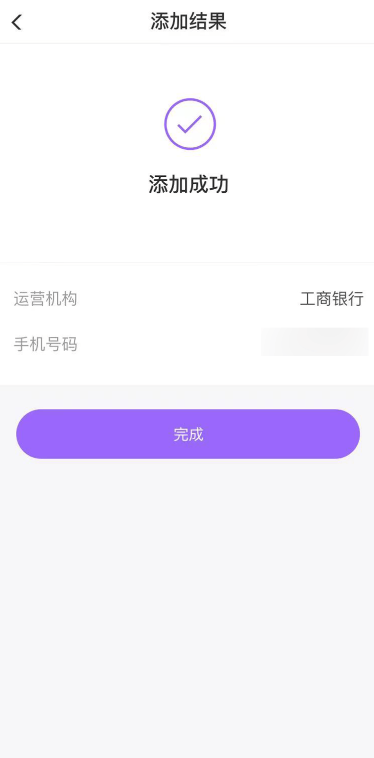 【功能】光大银行APP&amp;云缴费APP<strong></p>
<p>火币app下载</strong>，全新升级数字人民币服务！