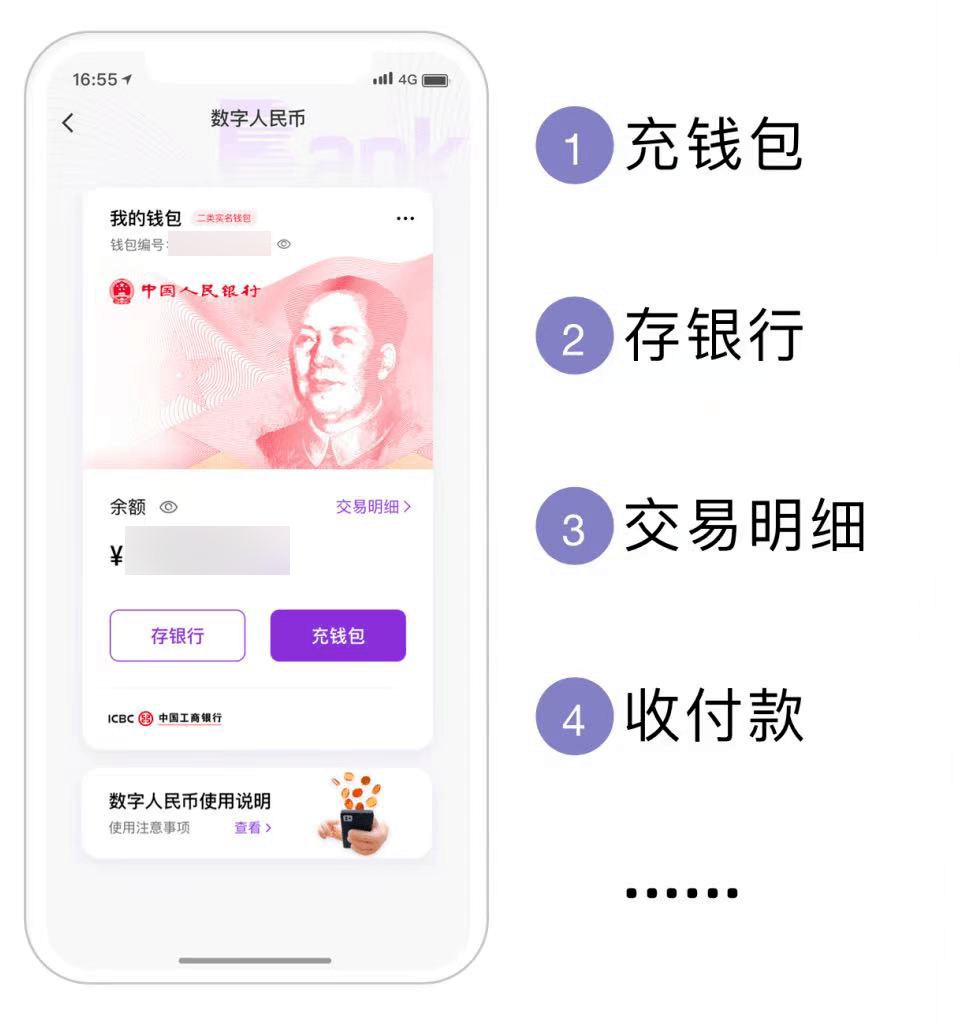 【功能】光大银行APP&amp;云缴费APP<strong></p>
<p>火币app下载</strong>，全新升级数字人民币服务！