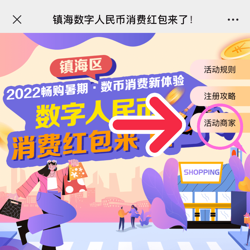 最后两天<strong></p>
<p>火币app下载</strong>，报名抓紧！