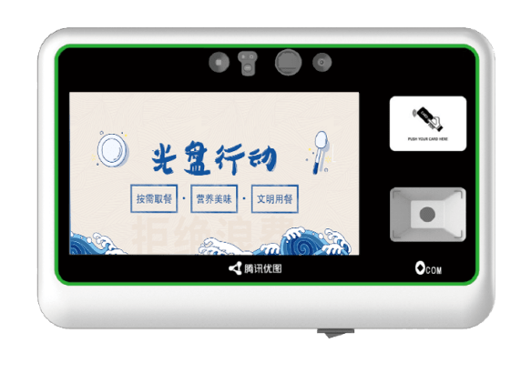 海口市第一中学即将上线数字货币