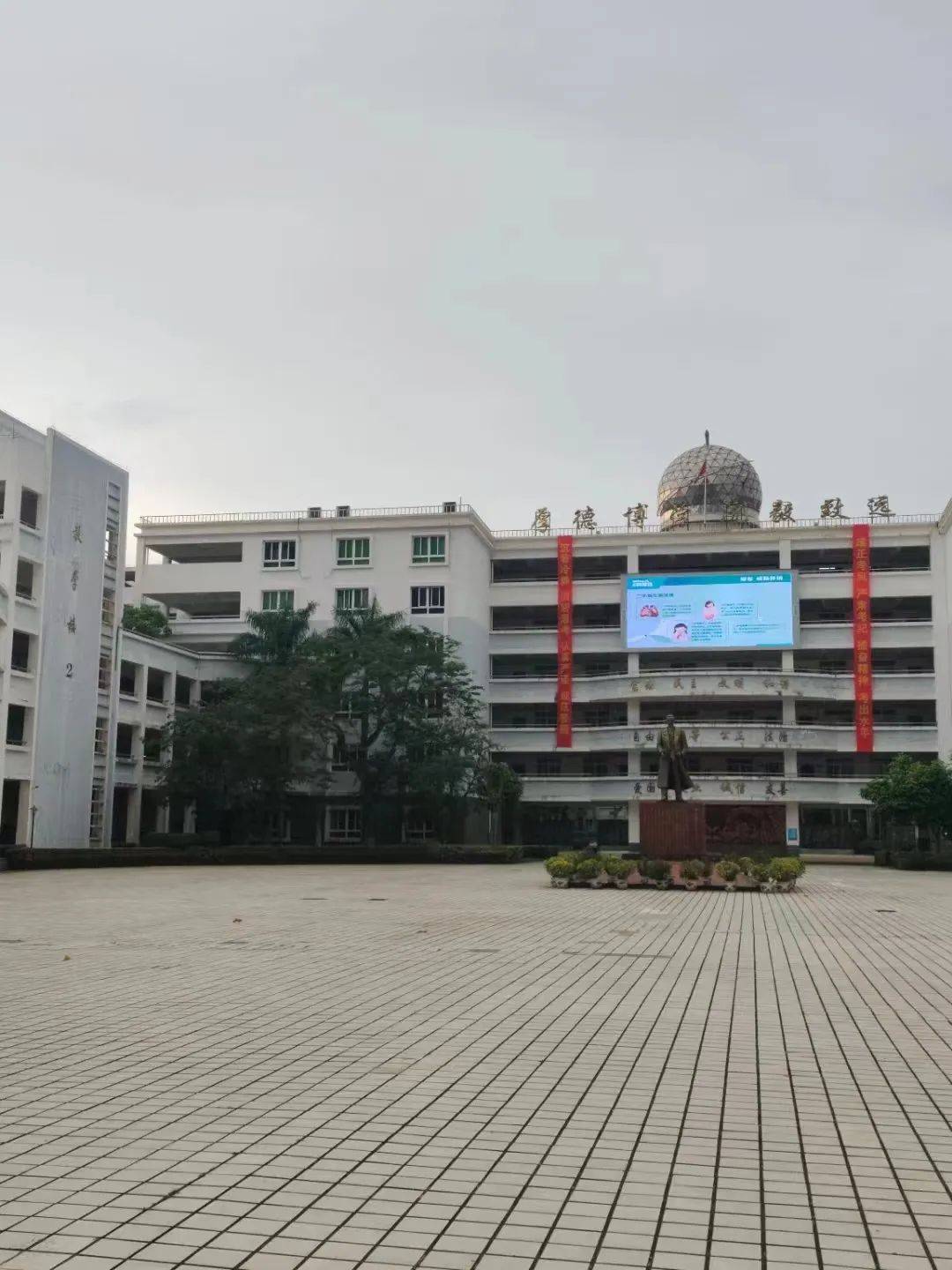 海口市第一中学即将上线数字货币