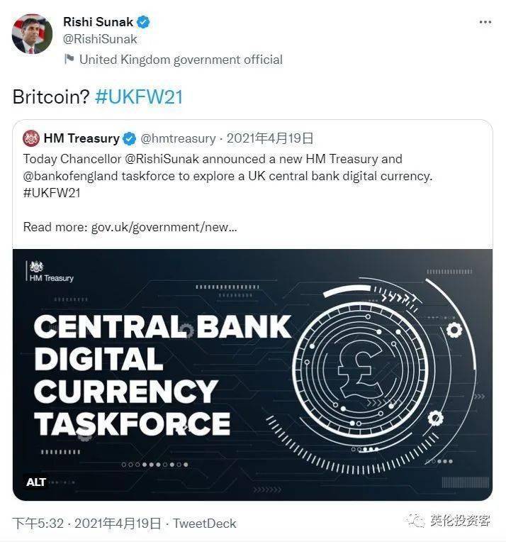 英国新首相看好数字货币<strong></p>
<p>数字货币行业</strong>！苏纳克想让英国成为全球数字货币中心