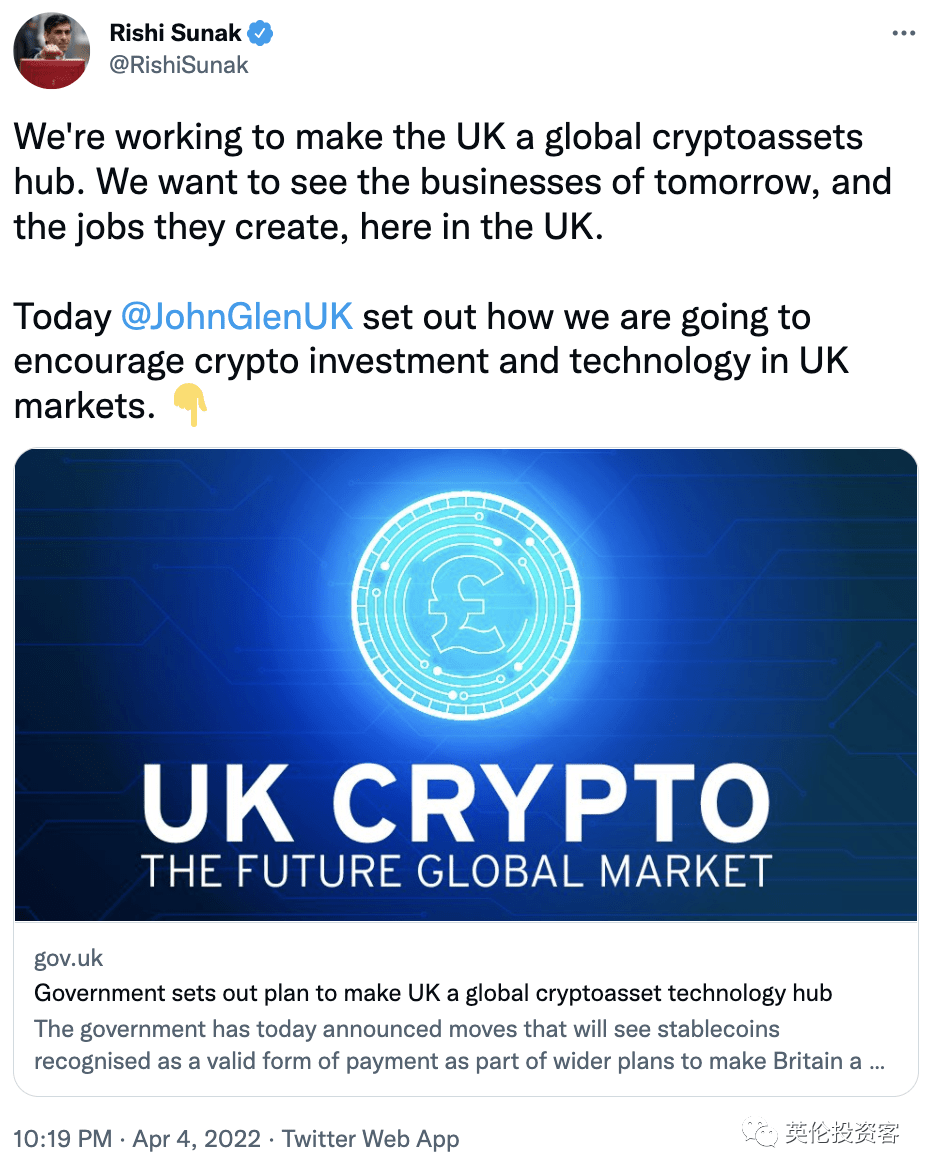 英国新首相看好数字货币<strong></p>
<p>数字货币行业</strong>！苏纳克想让英国成为全球数字货币中心