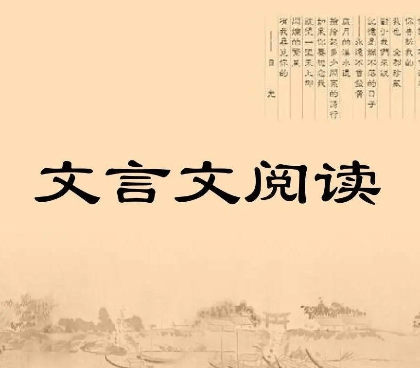 “王其为臣约车并币，臣请试之<strong></p>
<p>币策</strong>。”有四个难点，该如何理解呢？