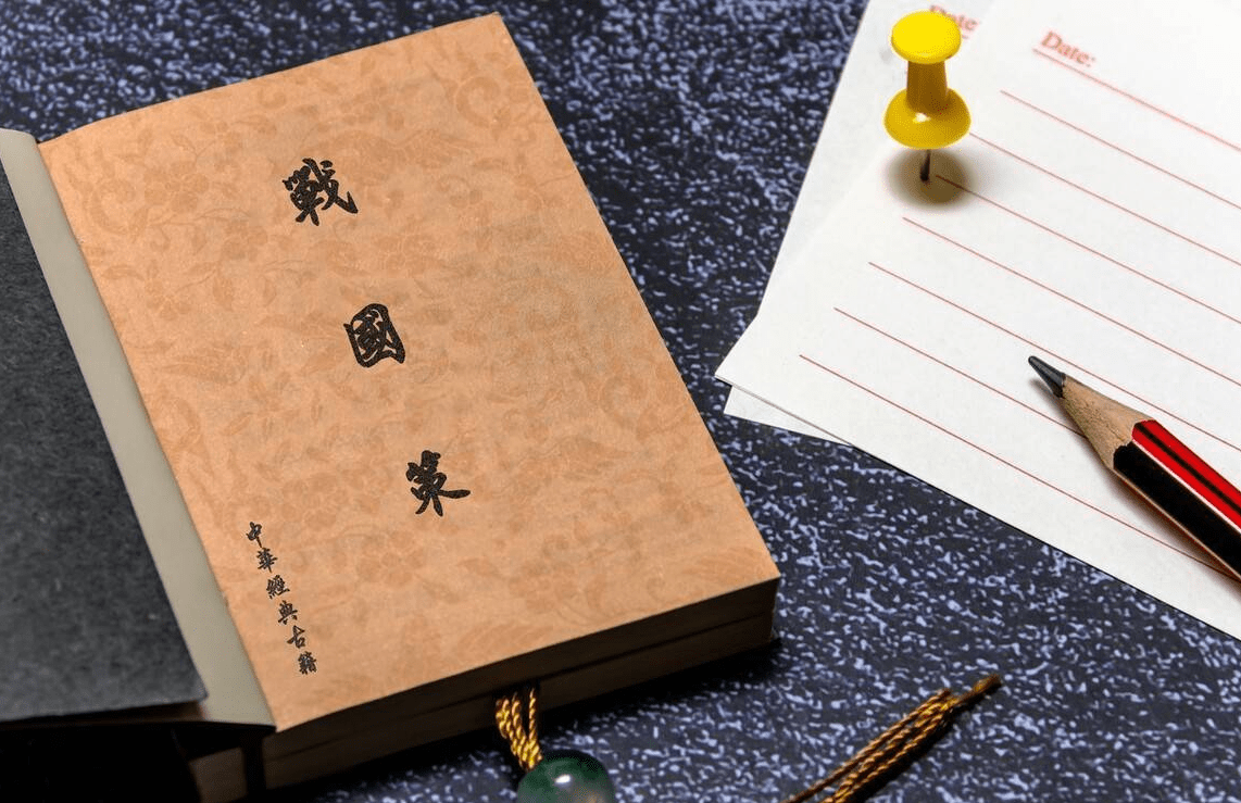 “王其为臣约车并币，臣请试之<strong></p>
<p>币策</strong>。”有四个难点，该如何理解呢？