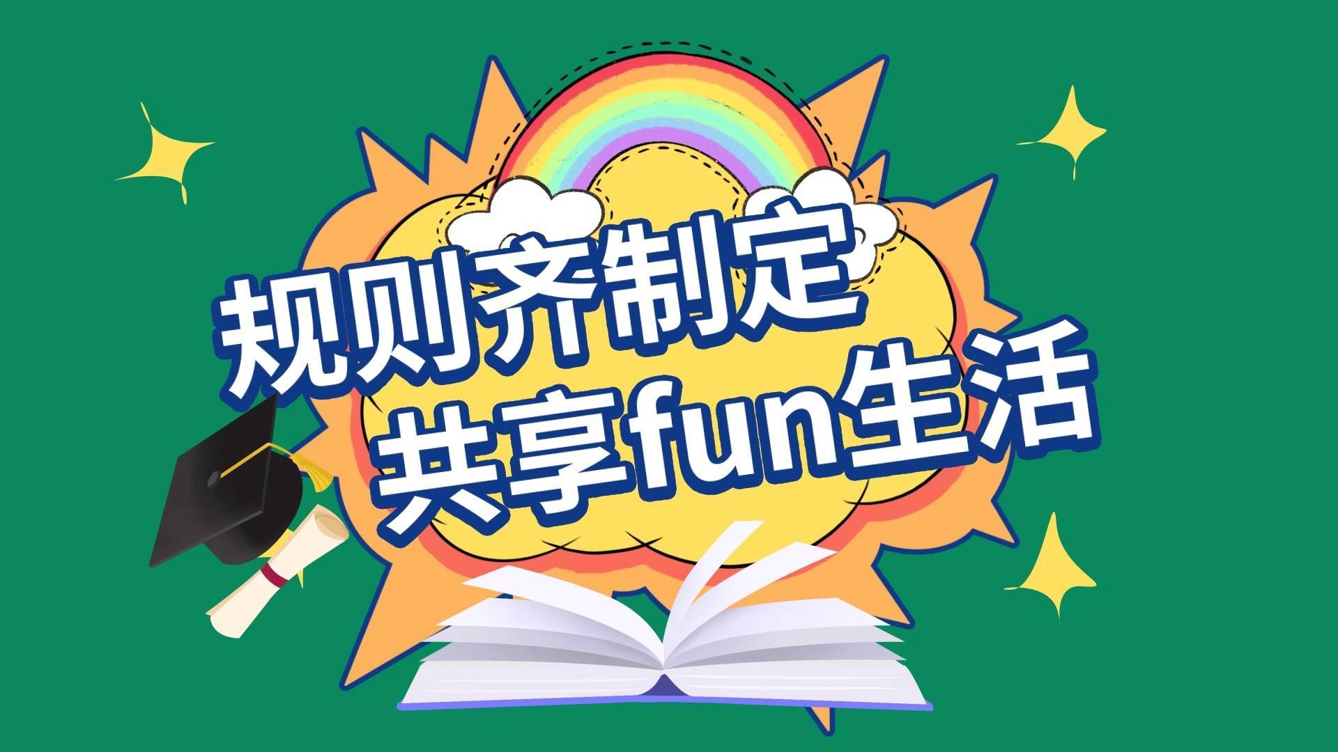 助推琴澳一体化<strong></p>
<p>币策</strong>！“我为琴澳规则衔接献一策”征集活动启动