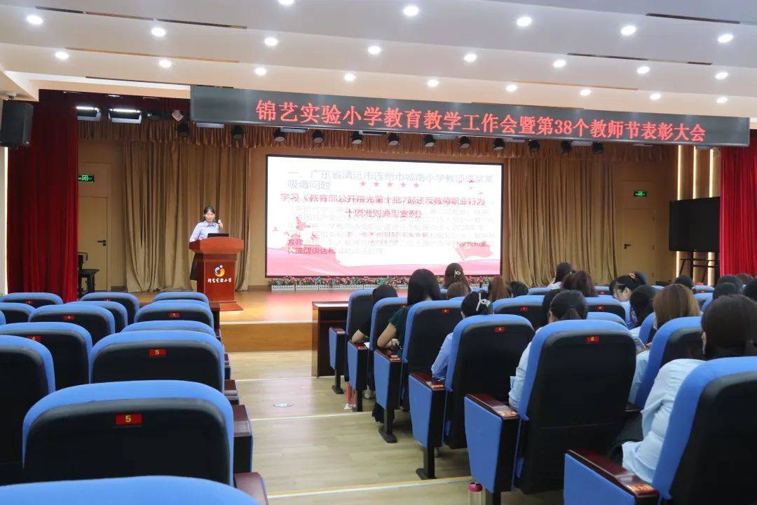 以学成才 以德育人