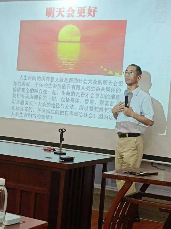 以德育人 以德启智