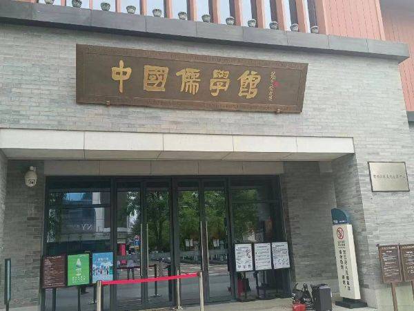 以德育人 以德启智
