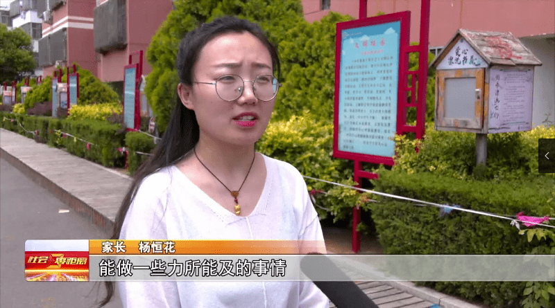宋启峰：以乐育人 以美育德
