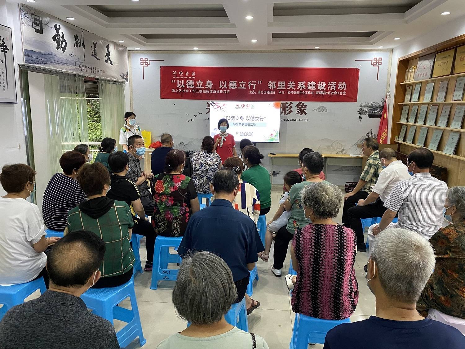 回兴街道双湖路社区：开展“以德立身 以德立行”邻里关系建设活动
