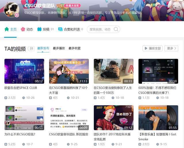 我在游戏里出租道具<strong></p>
<p>value币</strong>，年化收益50%