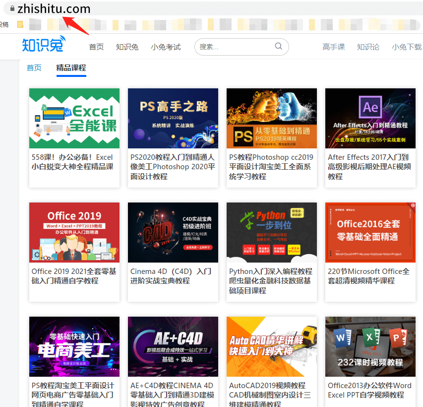 Excel 高效办公应用与技巧大全教程（550+课全面系统）