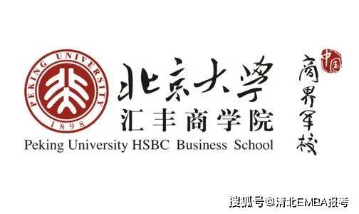2024北大EMBA项目如何选？PK北大光华EMBA<strong></p>
<p>光华币</strong>，北大国发院EMBA和北大汇丰EMBA