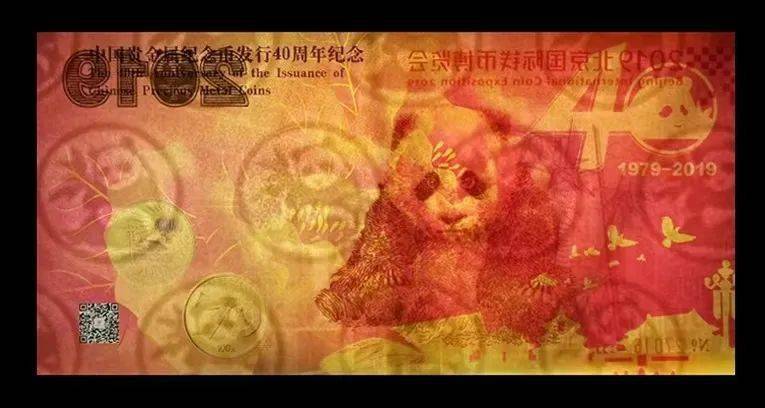开始预约<strong></p>
<p>光华币</strong>！中国贵金属纪念币发行40周年纪念券！中国金币出品！荧光超美！