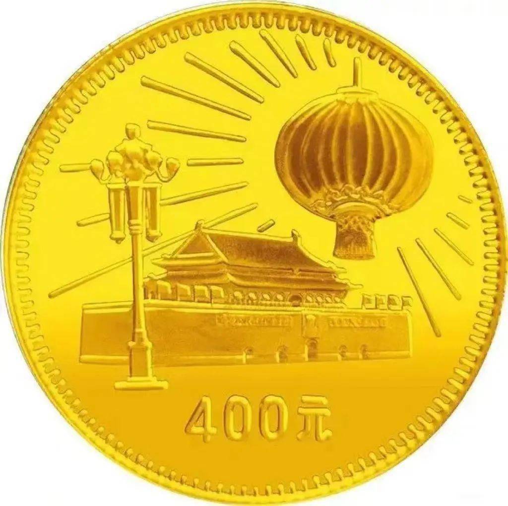 开始预约<strong></p>
<p>光华币</strong>！中国贵金属纪念币发行40周年纪念券！