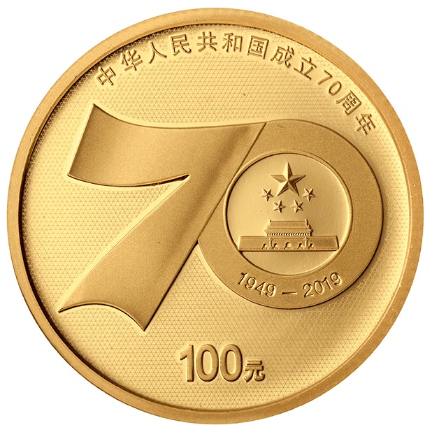 开始预约<strong></p>
<p>光华币</strong>！中国贵金属纪念币发行40周年纪念券！