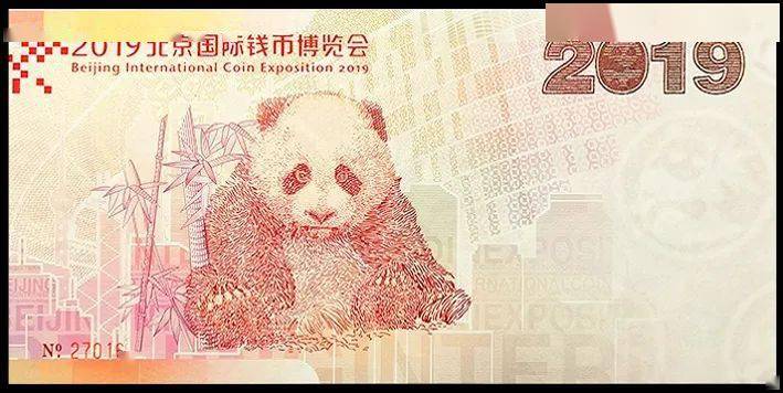 开始预约<strong></p>
<p>光华币</strong>！中国贵金属纪念币发行40周年纪念券！