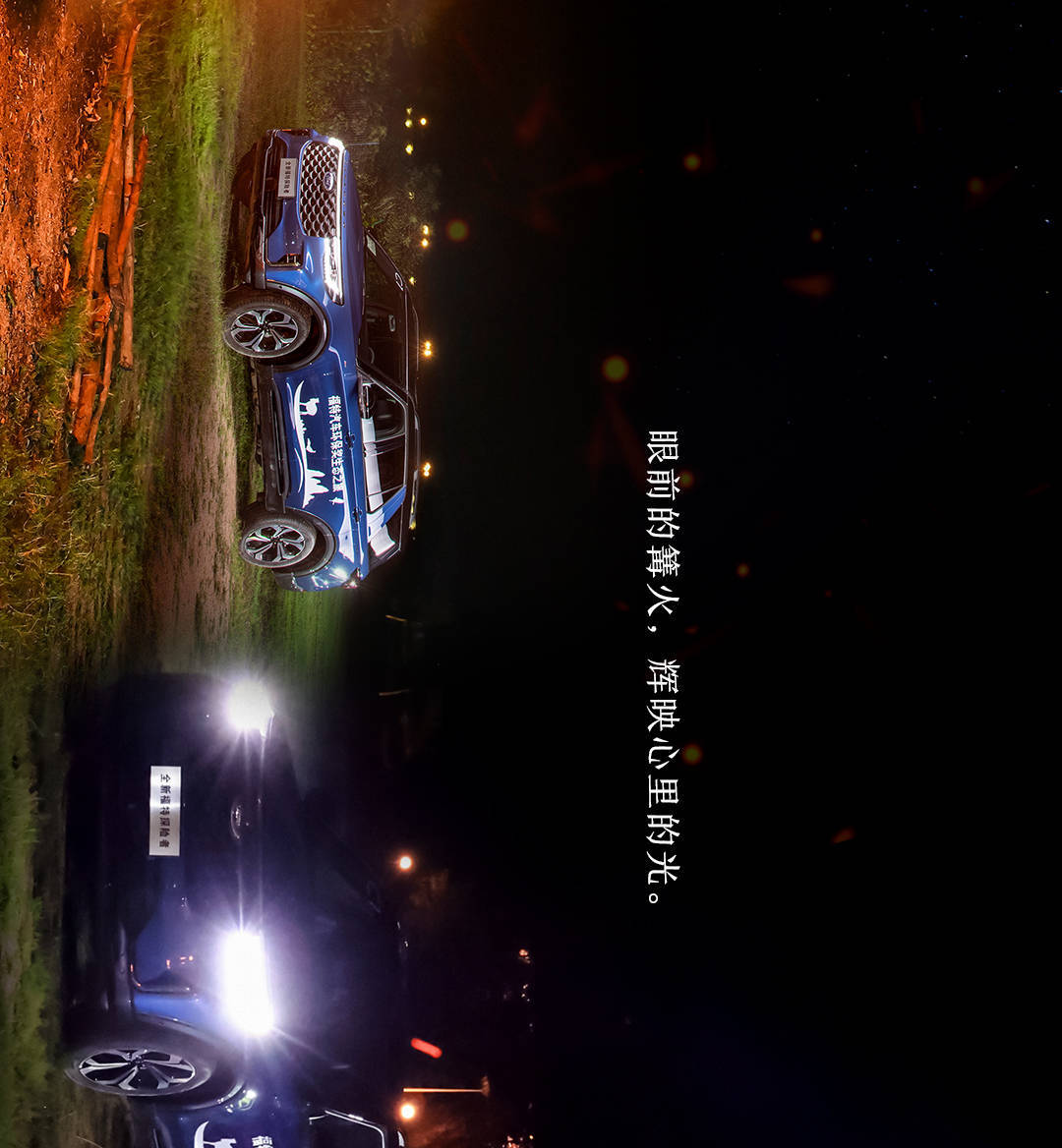福特的中国火光<strong></p>
<p>光华币</strong>！