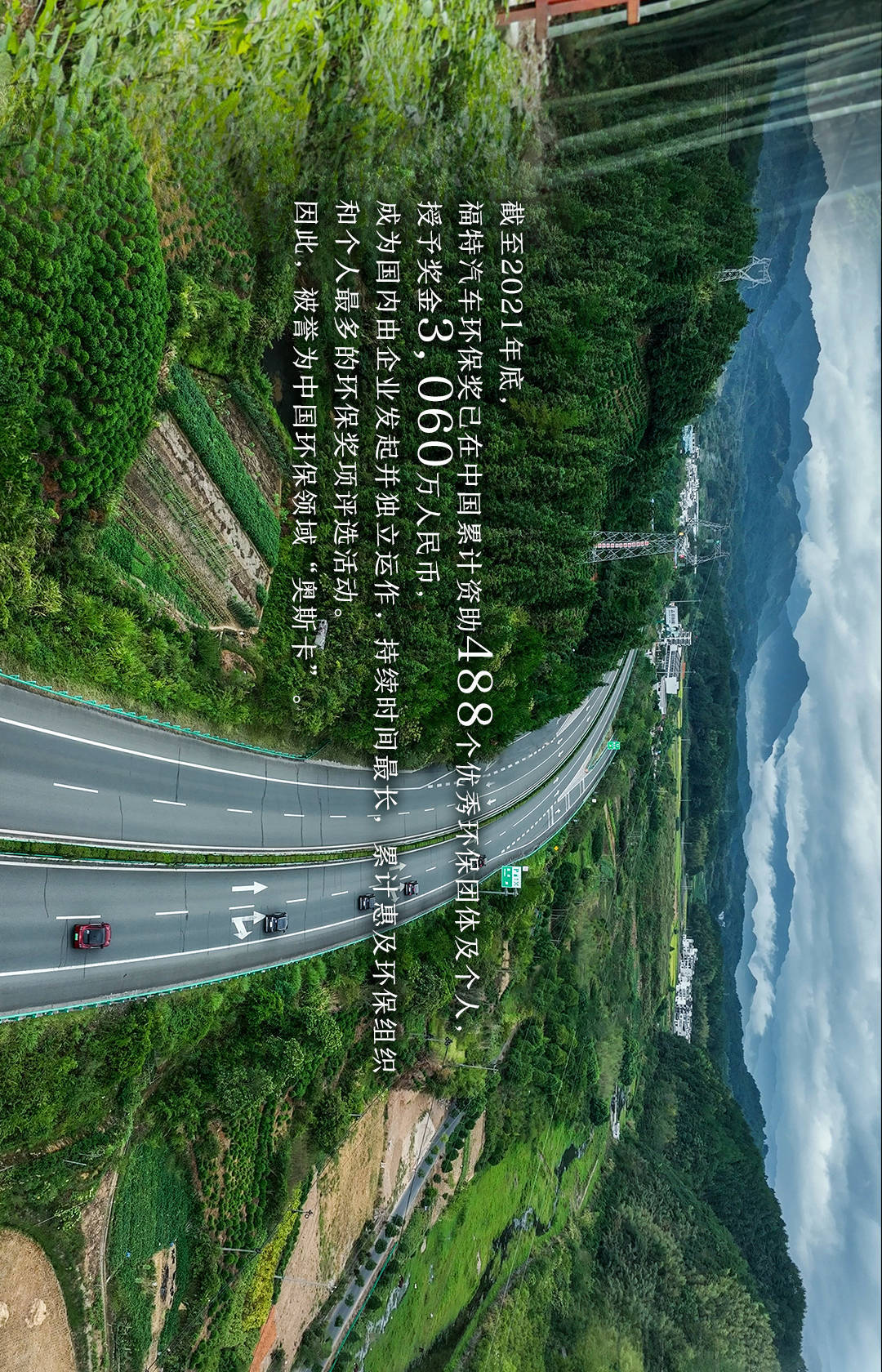 福特的中国火光<strong></p>
<p>光华币</strong>！
