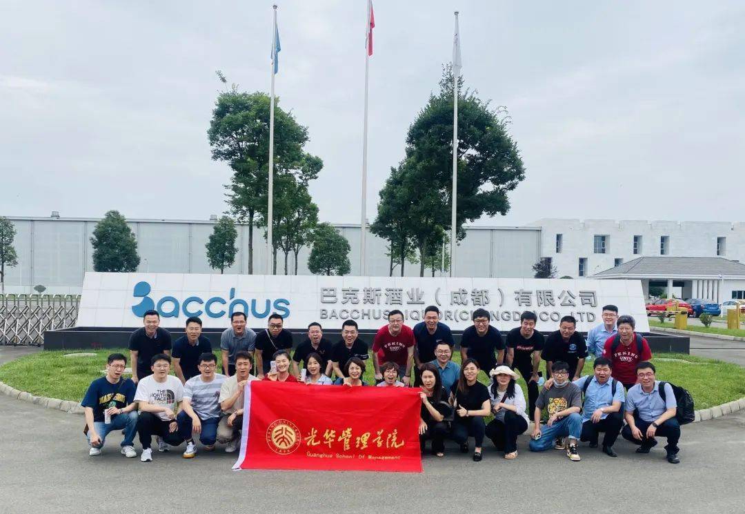 中国经理人 项目41期（京沪班）