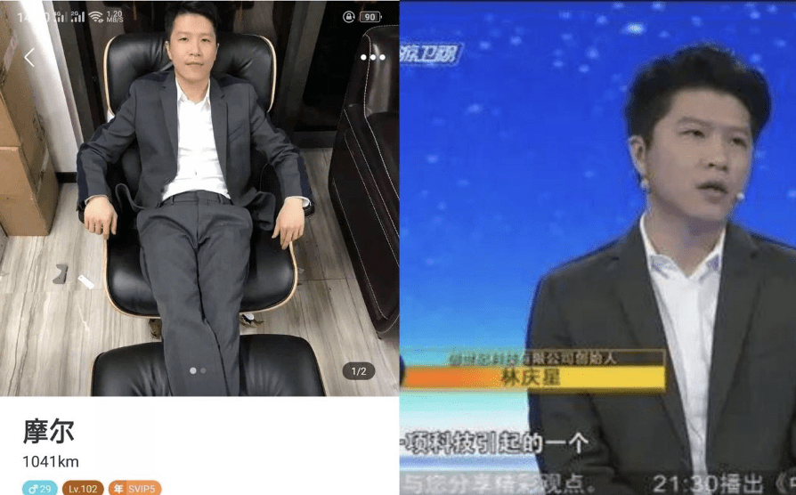 神秘逃税主播徐国豪：曾做过4S店销售<strong></p>
<p>摩尔币</strong>，靠币圈大哥豪掷亿元打赏一路飞升