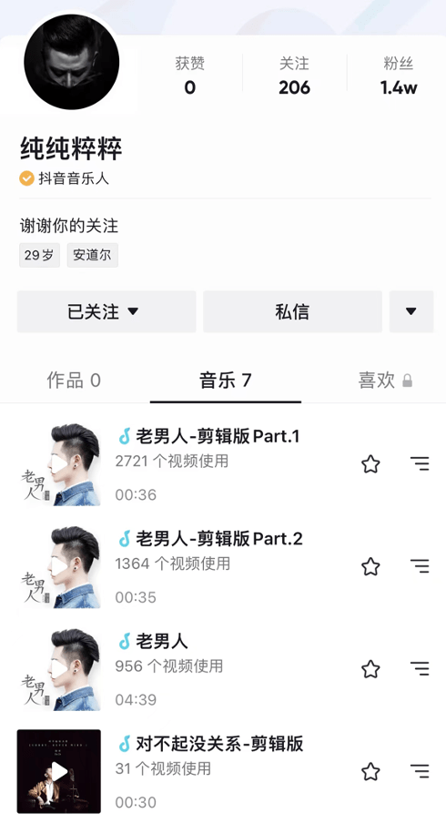 神秘逃税主播徐国豪：曾做过4S店销售<strong></p>
<p>摩尔币</strong>，靠币圈大哥豪掷亿元打赏一路飞升