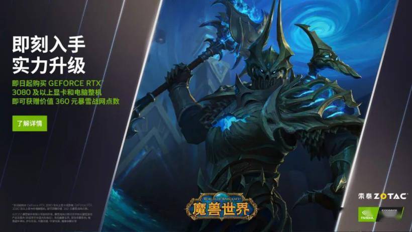 消息称英伟达正协助显卡厂商清理 RTX 30 高端显卡库存