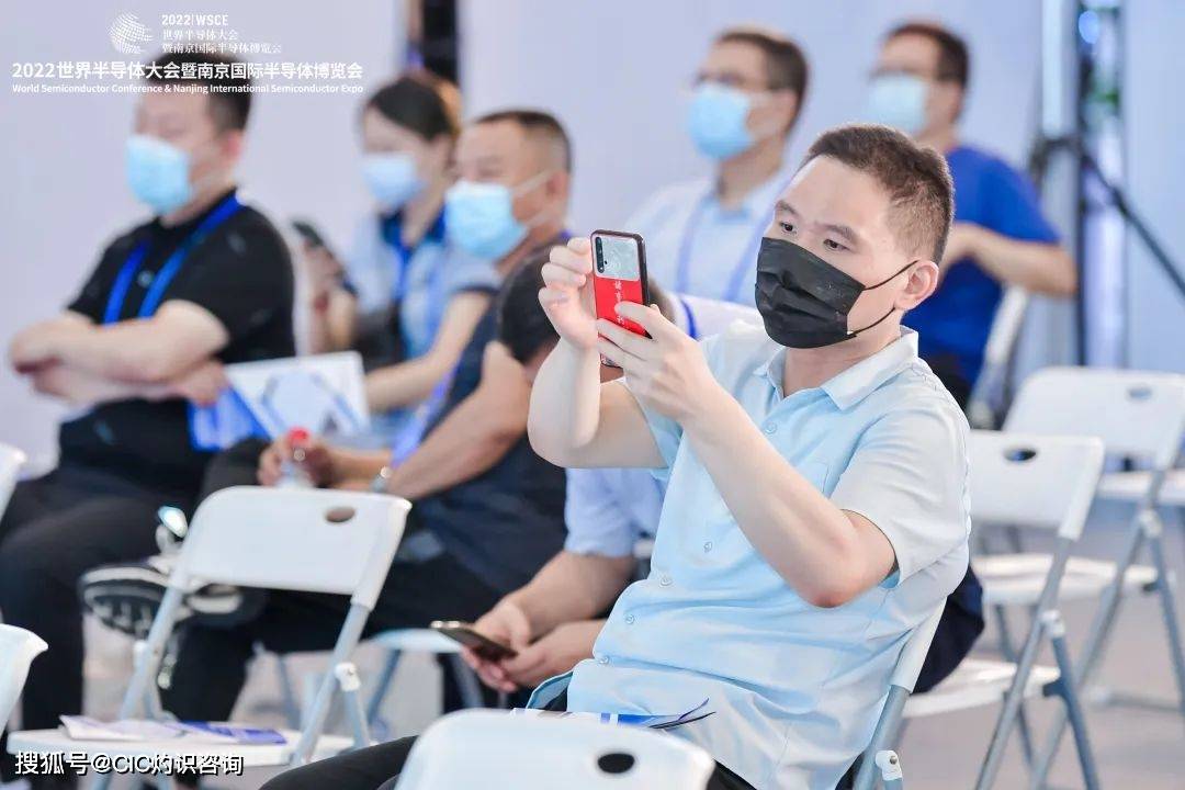 算力大时代<strong></p>
<p>摩尔币</strong>，启幕新未来|世界半导体大会CIC灼识专场论坛成功举办