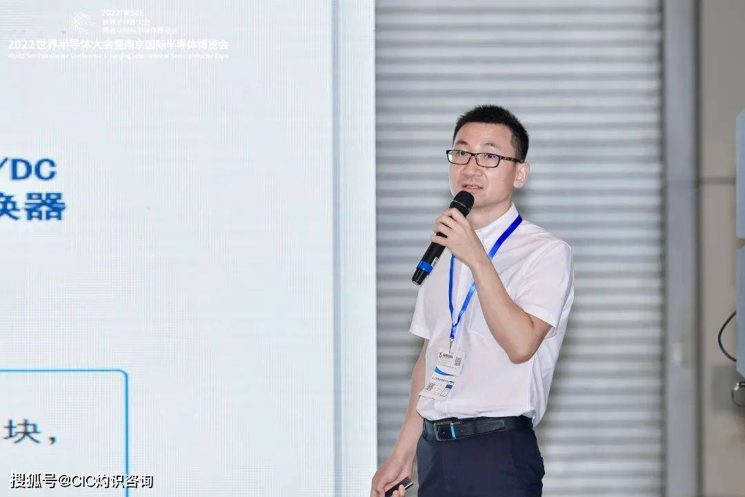 算力大时代<strong></p>
<p>摩尔币</strong>，启幕新未来|世界半导体大会CIC灼识专场论坛成功举办