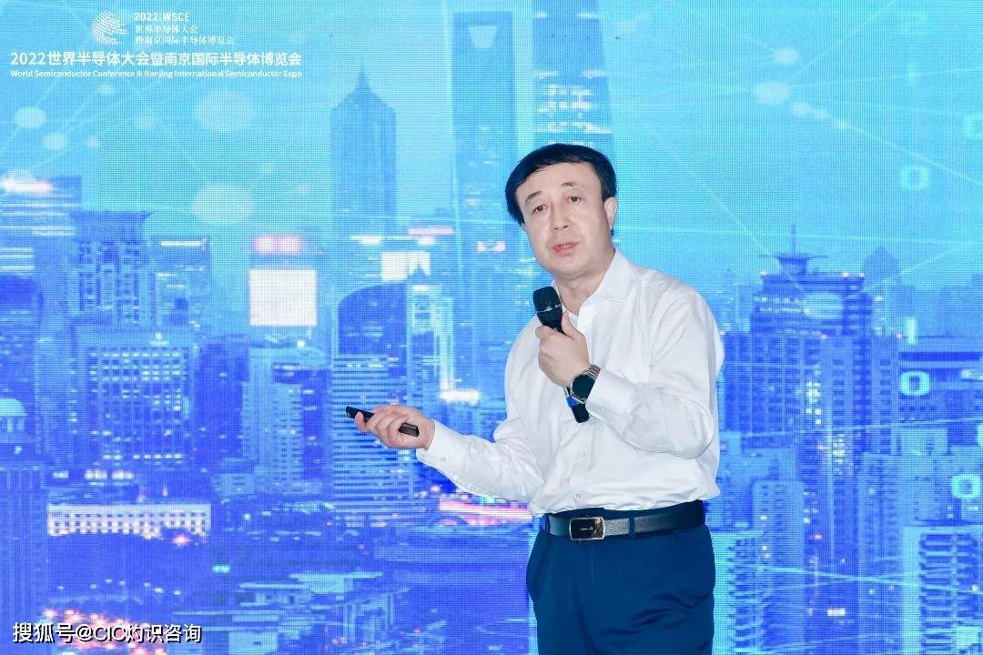 算力大时代<strong></p>
<p>摩尔币</strong>，启幕新未来|世界半导体大会CIC灼识专场论坛成功举办