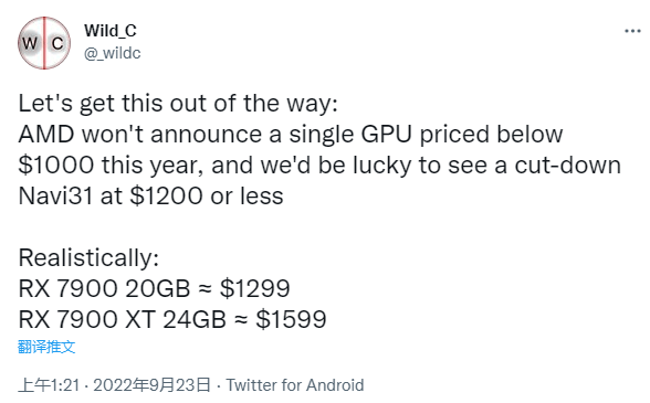 消息称 AMD 今年新显卡高于 7000 元<strong></p>
<p>摩尔币</strong>，RX 7900 约 9200 元