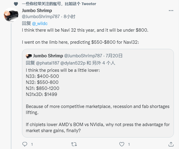 消息称 AMD 今年新显卡高于 7000 元<strong></p>
<p>摩尔币</strong>，RX 7900 约 9200 元