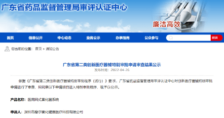 研发投入大涨156%！这家公司半年出口创汇40亿<strong></p>
<p>摩尔币</strong>，已获三张生产牌照